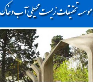 تصویر کوچک